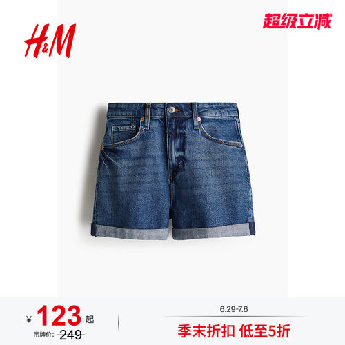 商场同款