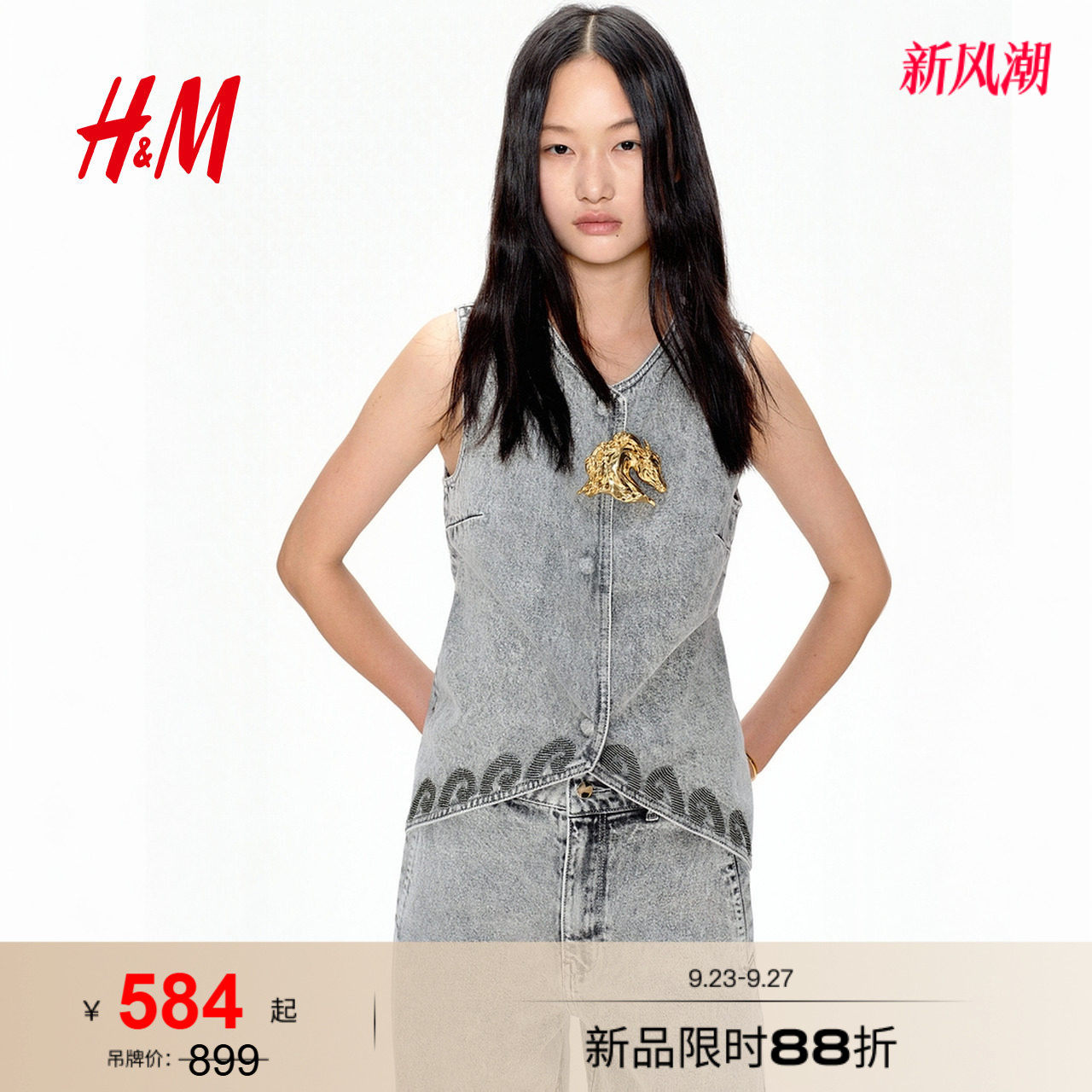 JACQUES WEI H&M女装马夹2026夏季新款珠饰无袖牛仔马甲1320582