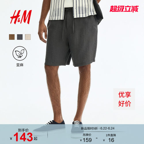 商场同款