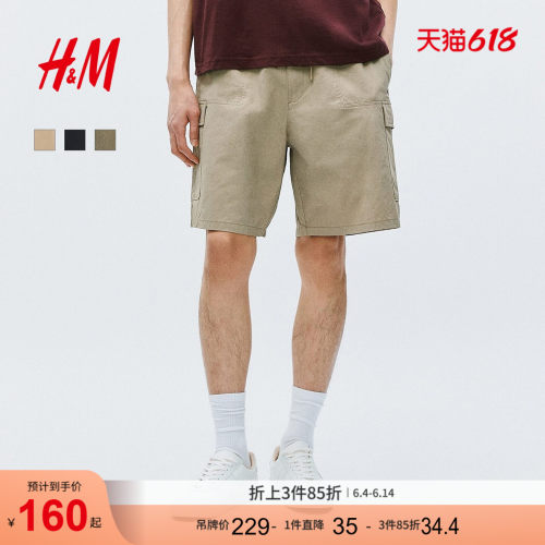 商场同款