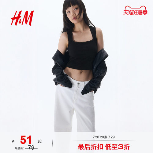 HM女装吊带夏季修身短款柔软方领小环饰边背心1259458