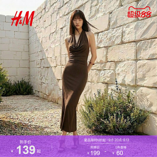 HM女装连衣裙2026夏季新款时尚都市荡领垂褶挂脖连身裙1000132