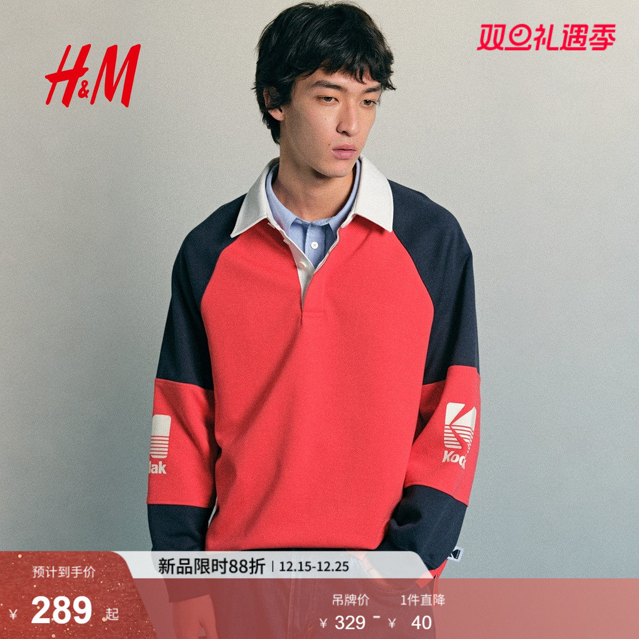 【柯达】HM男装卫衣2025年冬季新款时尚宽松版型橄榄球衫131