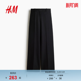 阔腿西裤 女装 1318831 新款 HM2026春季