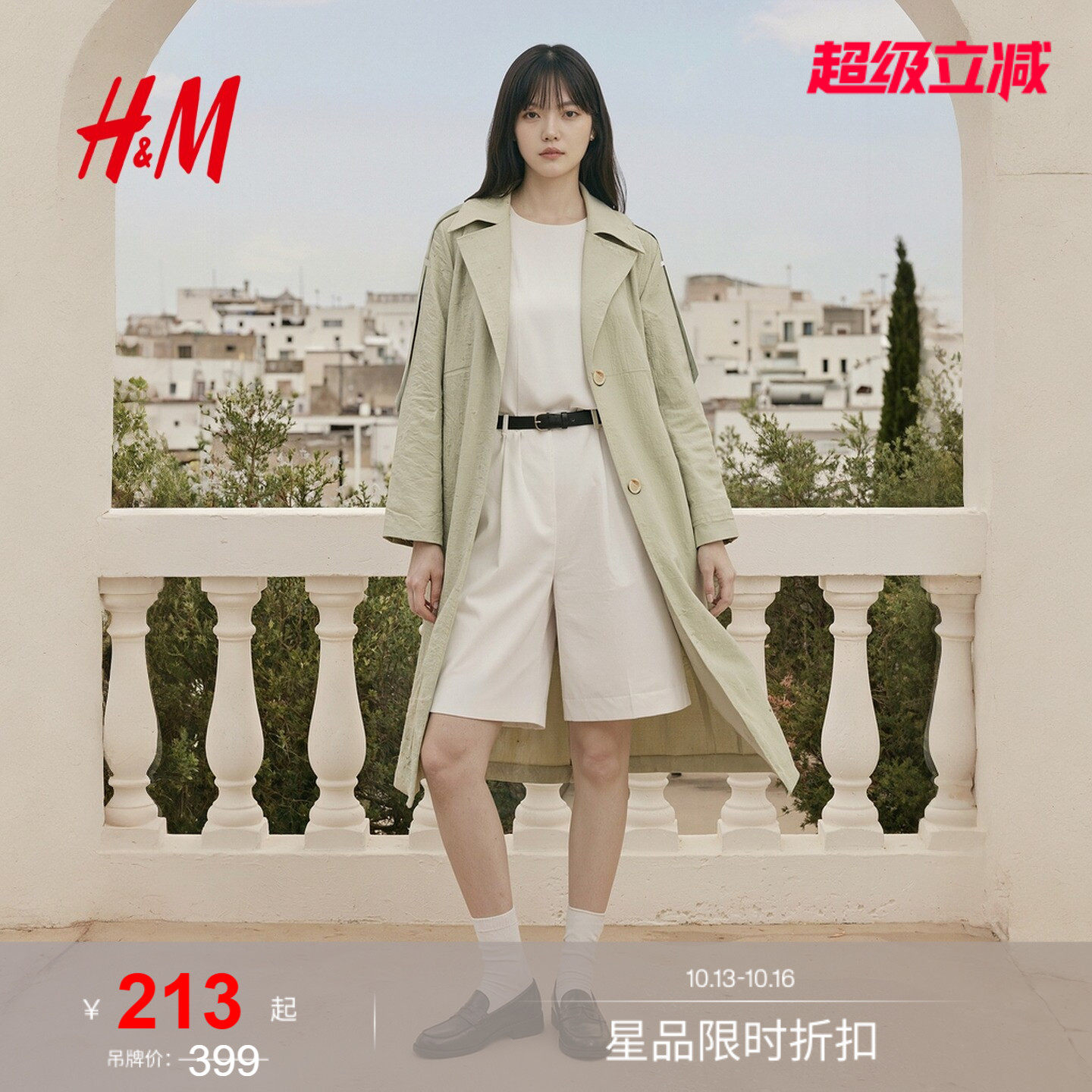 HM女装风衣秋季舒适轻薄长款时尚气...