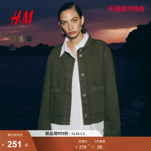 miu系穿搭立领廓形纽扣上衣1282397 新款 HM女装 短外套2025年冬季