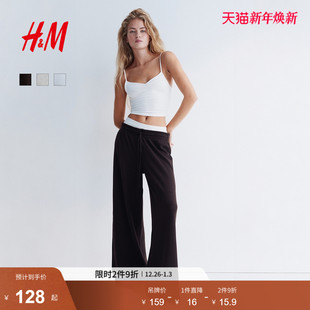 华夫格抽绳长裤 女装 1300952 新款 HM2025冬季