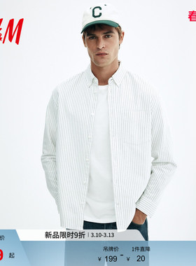 HM男装衬衫春季标准版型纽扣领细条纹牛津纺衬衫1257417