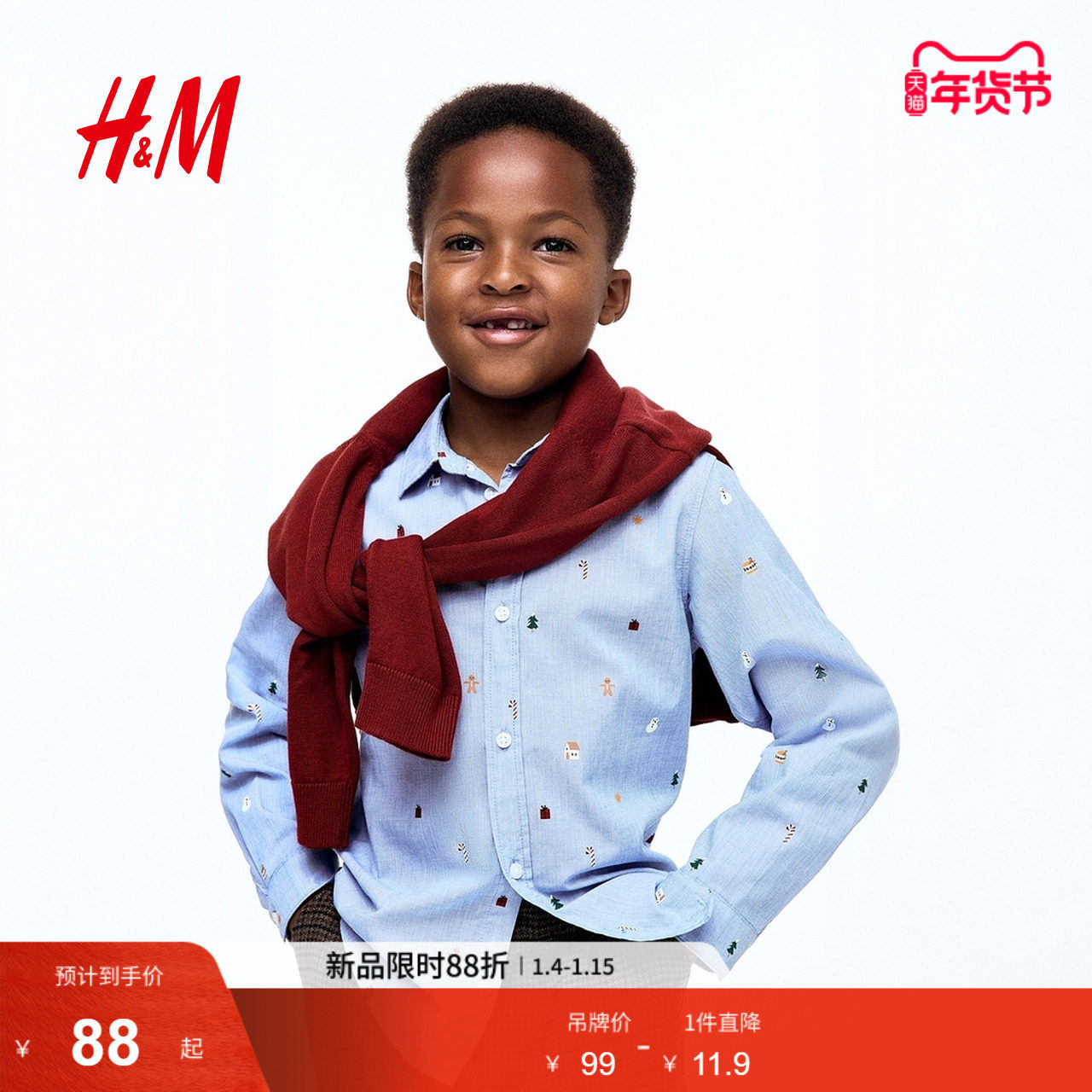 HM童装儿童男童衬衫冬季新年印花棉质内搭衬衣1301973