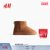 女鞋 HM2026春季 新款 保暖衬里靴子1172015