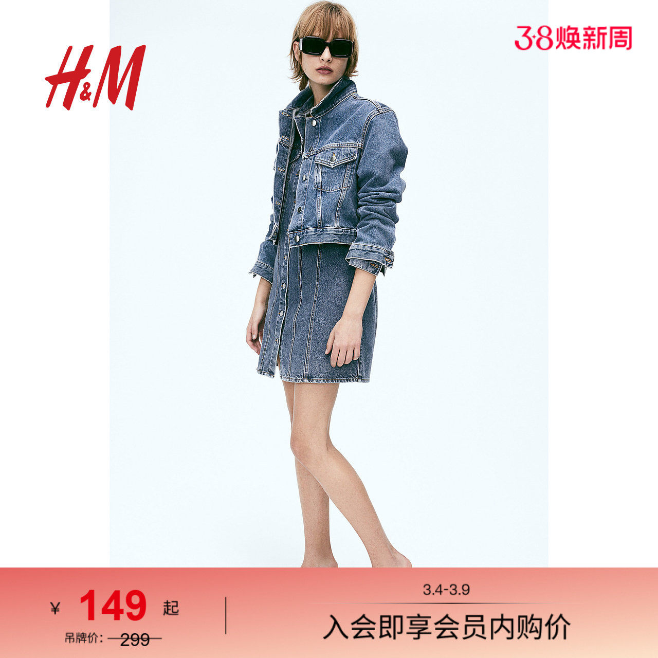 HM女装连衣裙春季休闲风翻领牛仔A字修身长袖短裙1215380