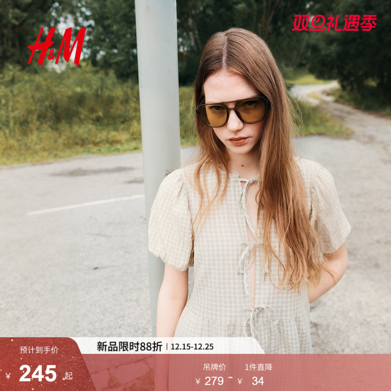 HM女装连衣裙2025年冬季新款泡泡袖喇叭形系带前襟连衣裙129