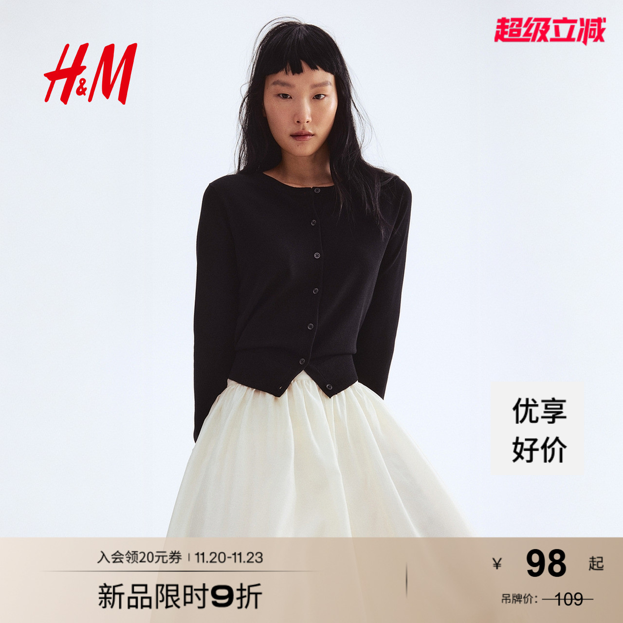 H&M复古慵懒短款针织衫