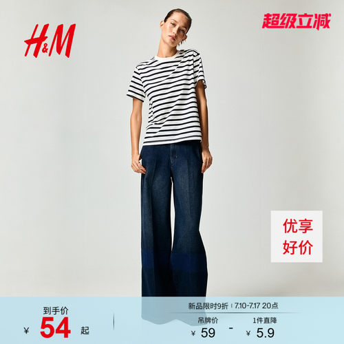 商场同款