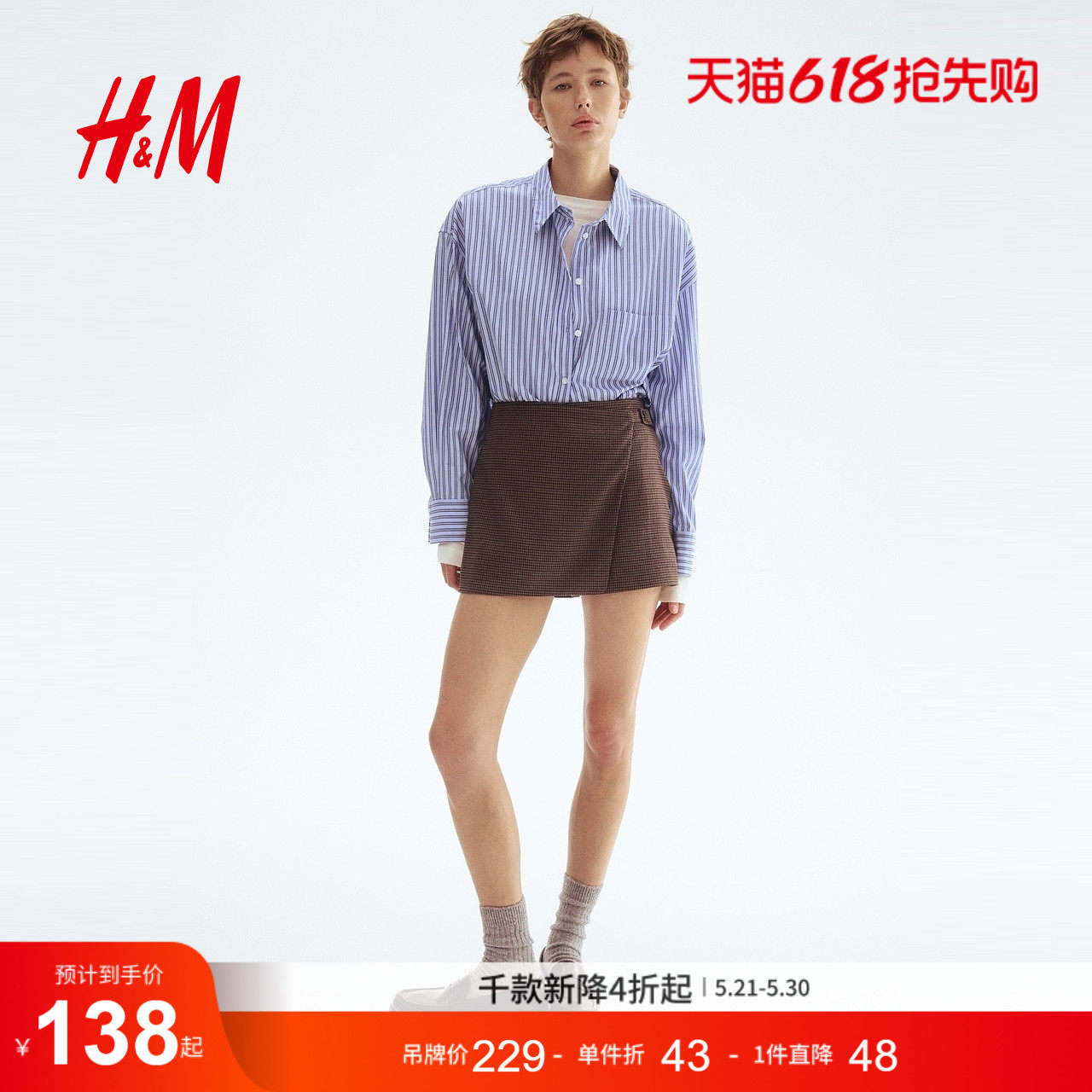 HM女装休闲裤夏季裹身高腰休闲时尚通勤短裙裤1299686