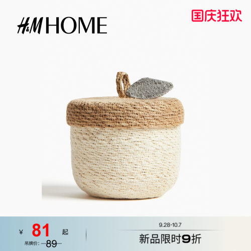 商场同款