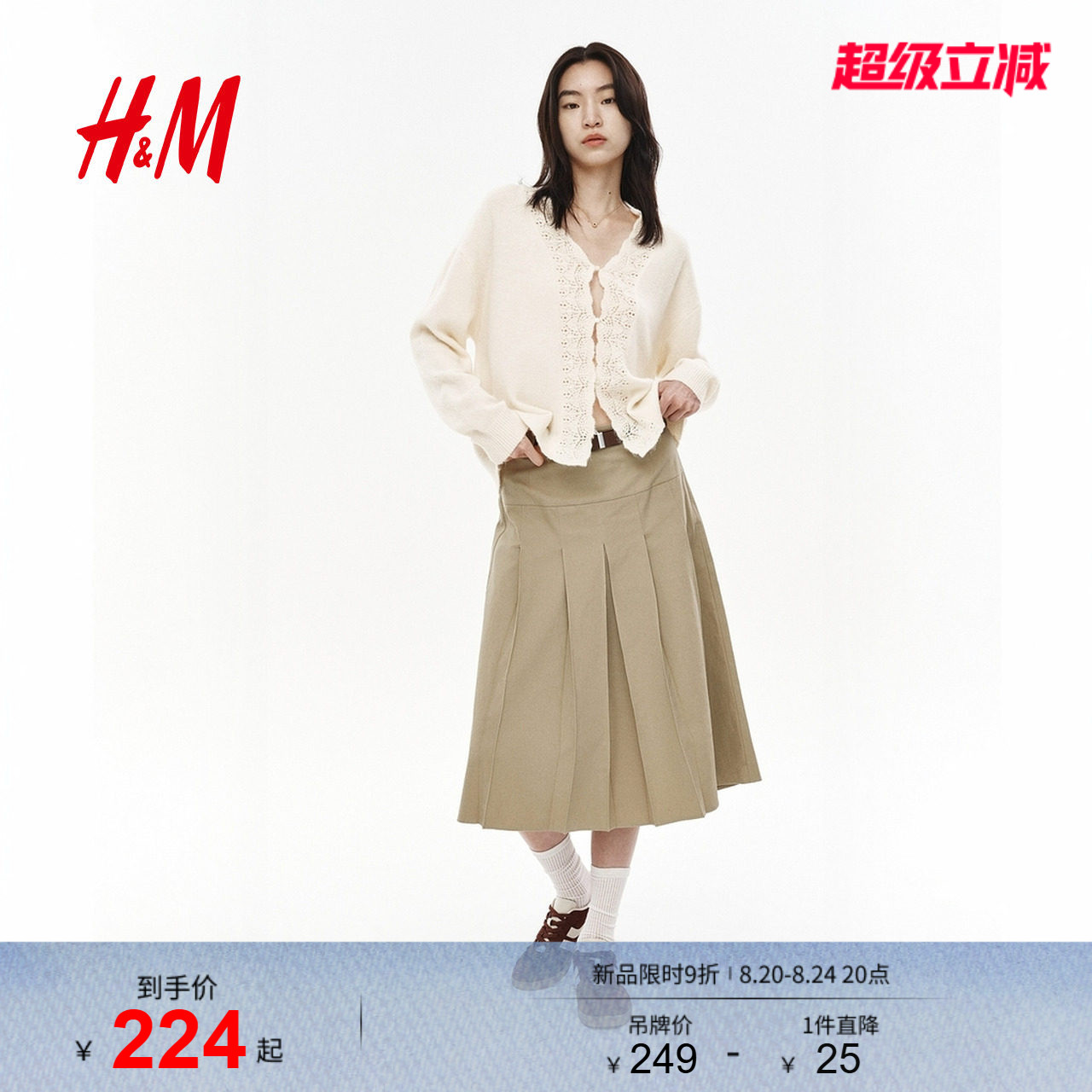 HM女装毛针织衫2026春季新款网眼设计开衫潮流针织外套1332428