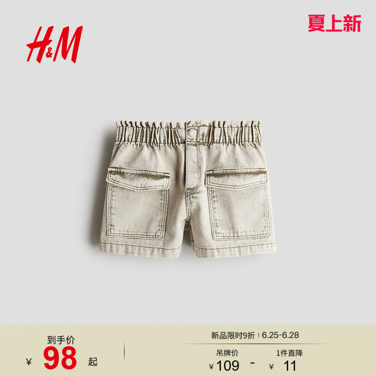 HM童装儿童女童牛仔裤柔软水洗棉质宽松款牛仔短裤1115791