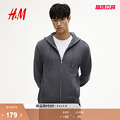 型拉链连帽衫 内搭标准版 拉链外套0852614 卫衣春季 HM男装