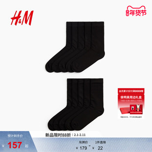 HM春季男装10对装Lycra®袜子1322579