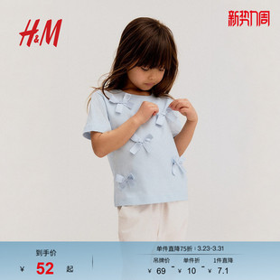 上衣1276546 洋气蝴蝶结设计圆领短袖 HM童装 儿童女童T恤春季