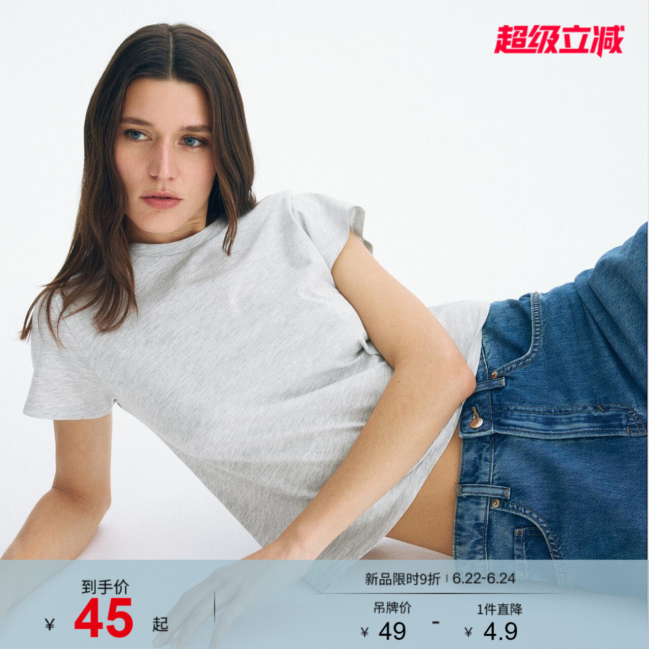 HM女装T恤简约风时尚休闲基础款短袖圆领棉质T恤上衣127084