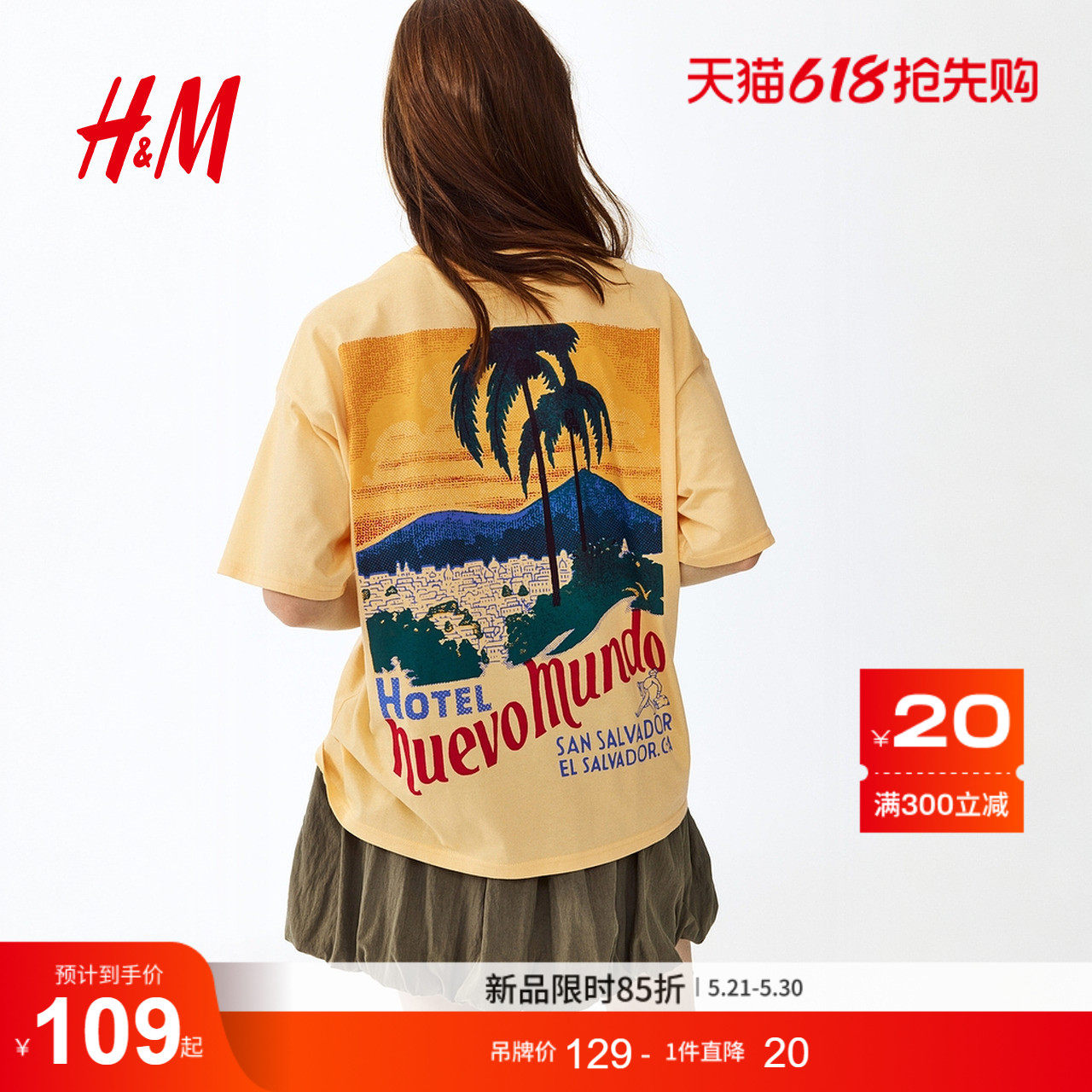 HM女装T恤2026夏季新款大廓形印花户外出游圆领短袖上衣134