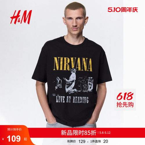 商场同款