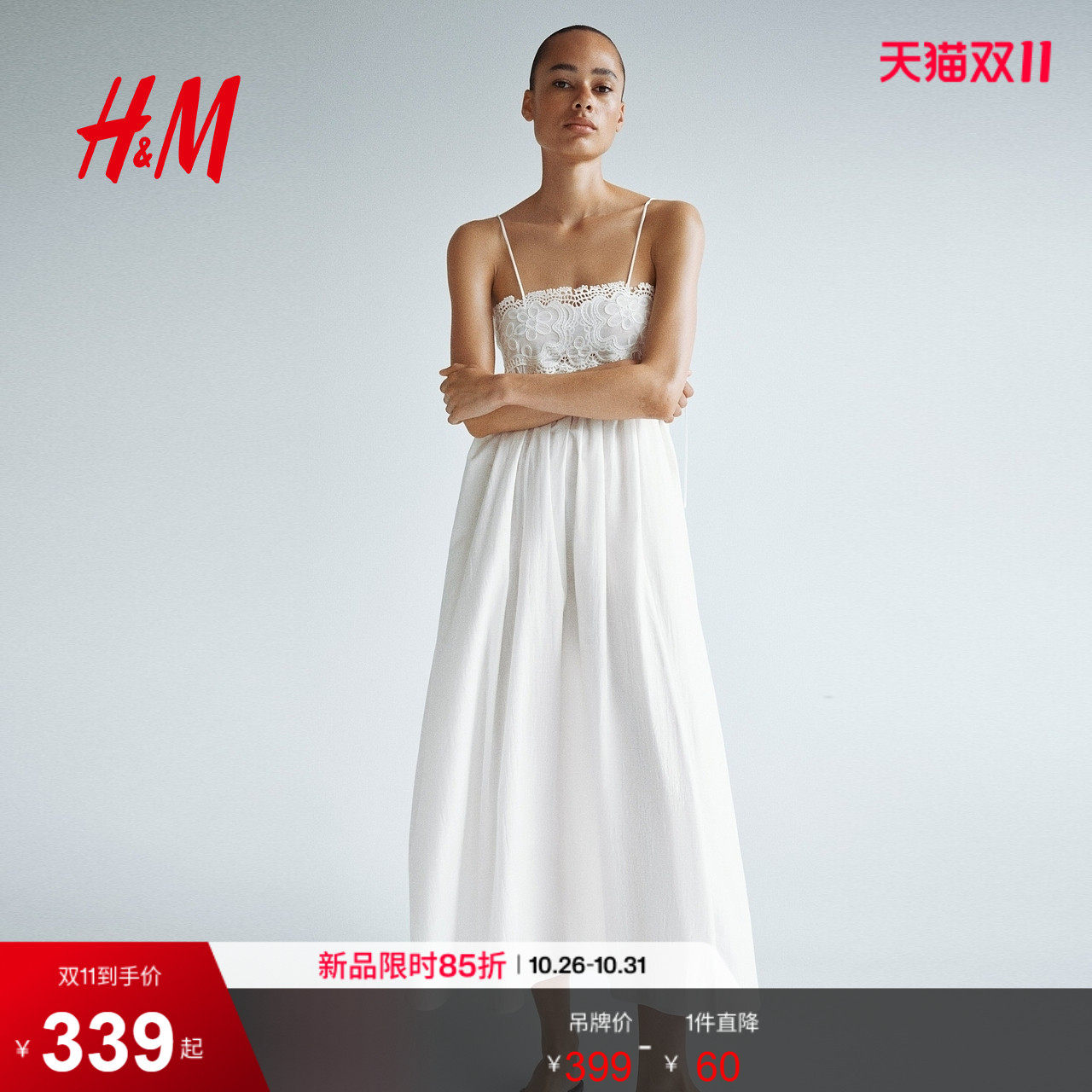 HM2026夏季新款女装刺绣设计系带连衣裙1344050