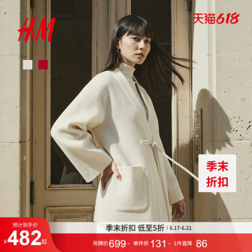 HM女装毛呢外套2026新年战袍新中式中长款牛角扣外套1000073