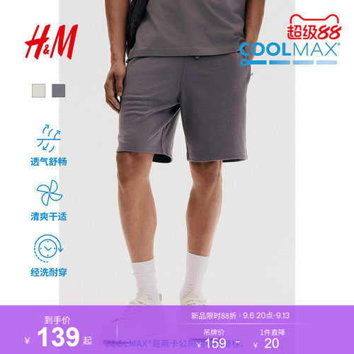 商场同款