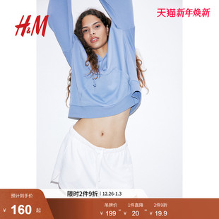 1234737 简约浅冬系穿搭宽松大廓形连帽衫 HM女装 卫衣2025冬新款