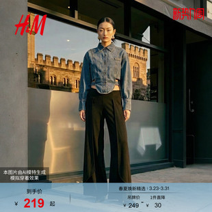 1000082 百搭腰部绑带不规则设计出游感牛仔衬衫 HM女装 2026春季