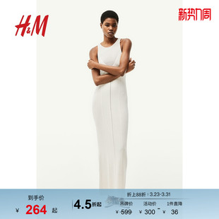 中长裙1228902 罗纹圆领露背针织A字无袖 HM女装 连衣裙春季