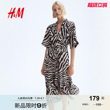 HM女装连衣裙2025夏季新装腰部系带衬衫式植物印花长裙1217576