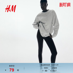 裤 内搭休闲打底裤 子春季 保暖长裤 1297155 棉质修身 HM女装