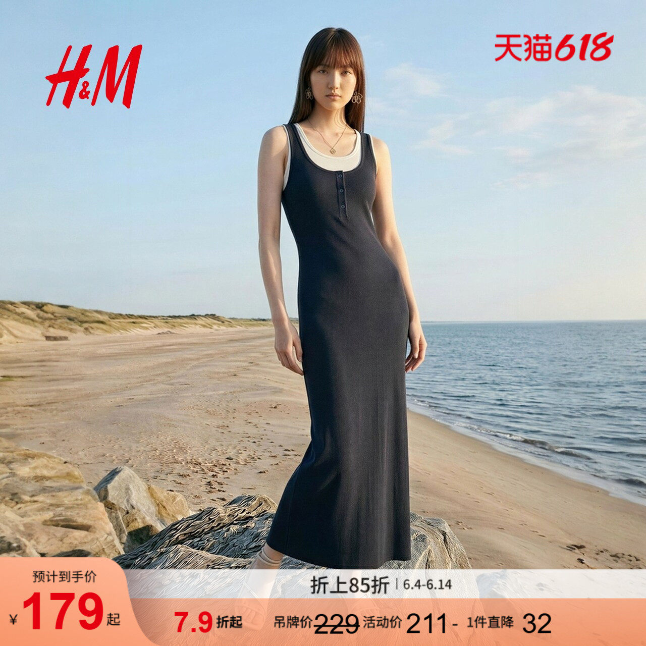 HM女装连衣裙2026夏季新款收腰直身假两件拼色亨利连衣裙1000130