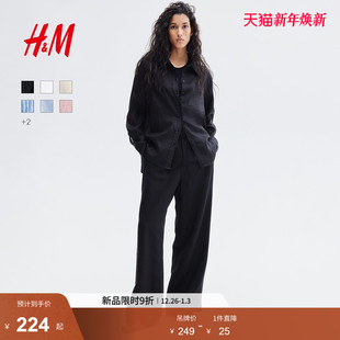 透气慵懒松驰感亚麻衬衫 HM女装 新款 2025冬季 有领上衣1219107 衬衫