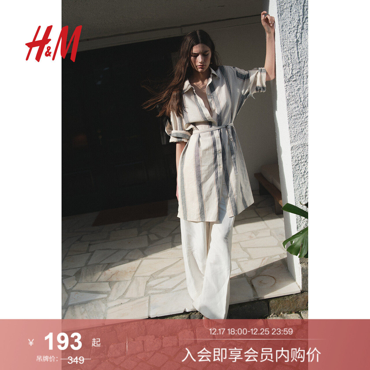 HM女装连衣裙25冬新款透气亚麻混纺时尚及膝衬衫式连衣裙1275