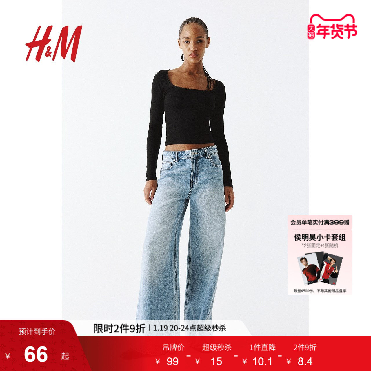 HM女装T恤冬季小环饰边棉质短上衣罗纹修身长袖款打底衫1273919,女装/女士精品,T恤,淘宝优惠券,粉丝福利购,淘宝优惠卷