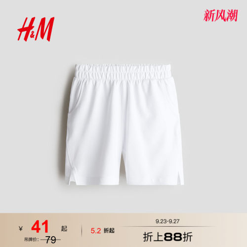 商场同款