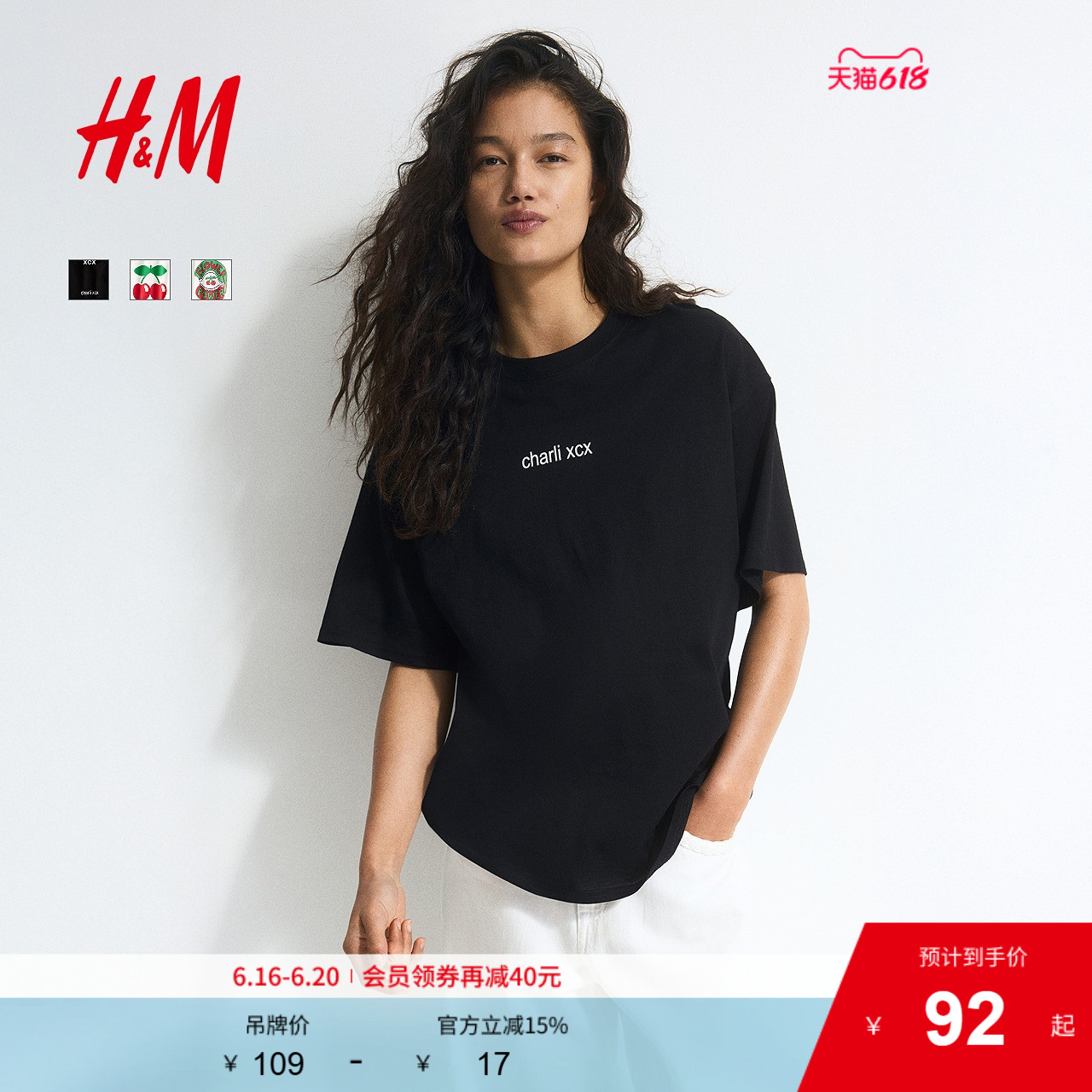 【Charli XCX查莉】HM女装T恤2025夏新款圆领宽松印