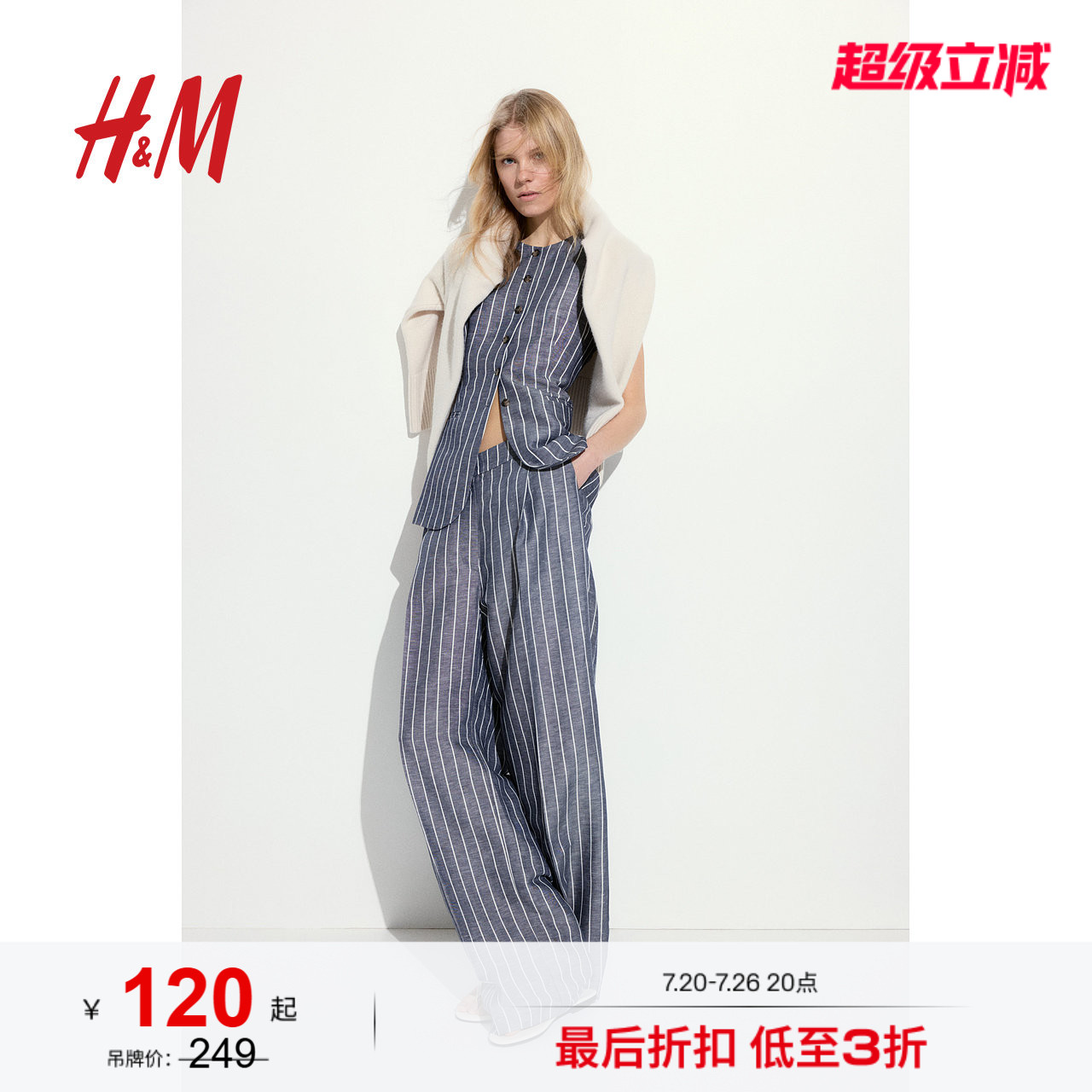 HM女装马甲夏季圆领通勤无袖修身长款西装马夹1264279