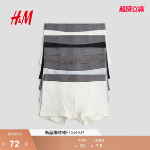 HM2026春季新款童装儿童男童5件装平角内裤0589520