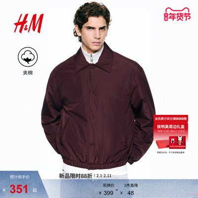 HM男装棉衣2026春季新款红色新年本命年宽松夹薄棉外套1316516