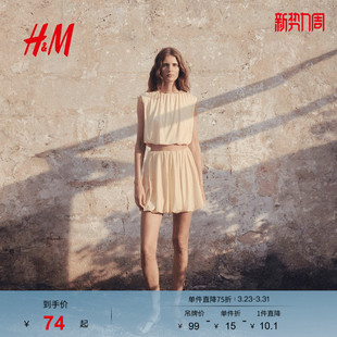 垂褶舒适柔软短上衣1290388 时尚 HM女装 背心吊带春季