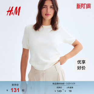 圆领短袖 春季 内搭保暖休闲毛衣1169364 毛针织衫 HM女装