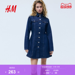 HM女装连衣裙2026春季新款职场新贵风时尚喇叭裙摆连衣裙1318372