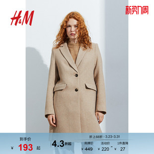 HM女装 冬舒适美拉德风及膝单排扣大衣1185068 毛呢外套冬季