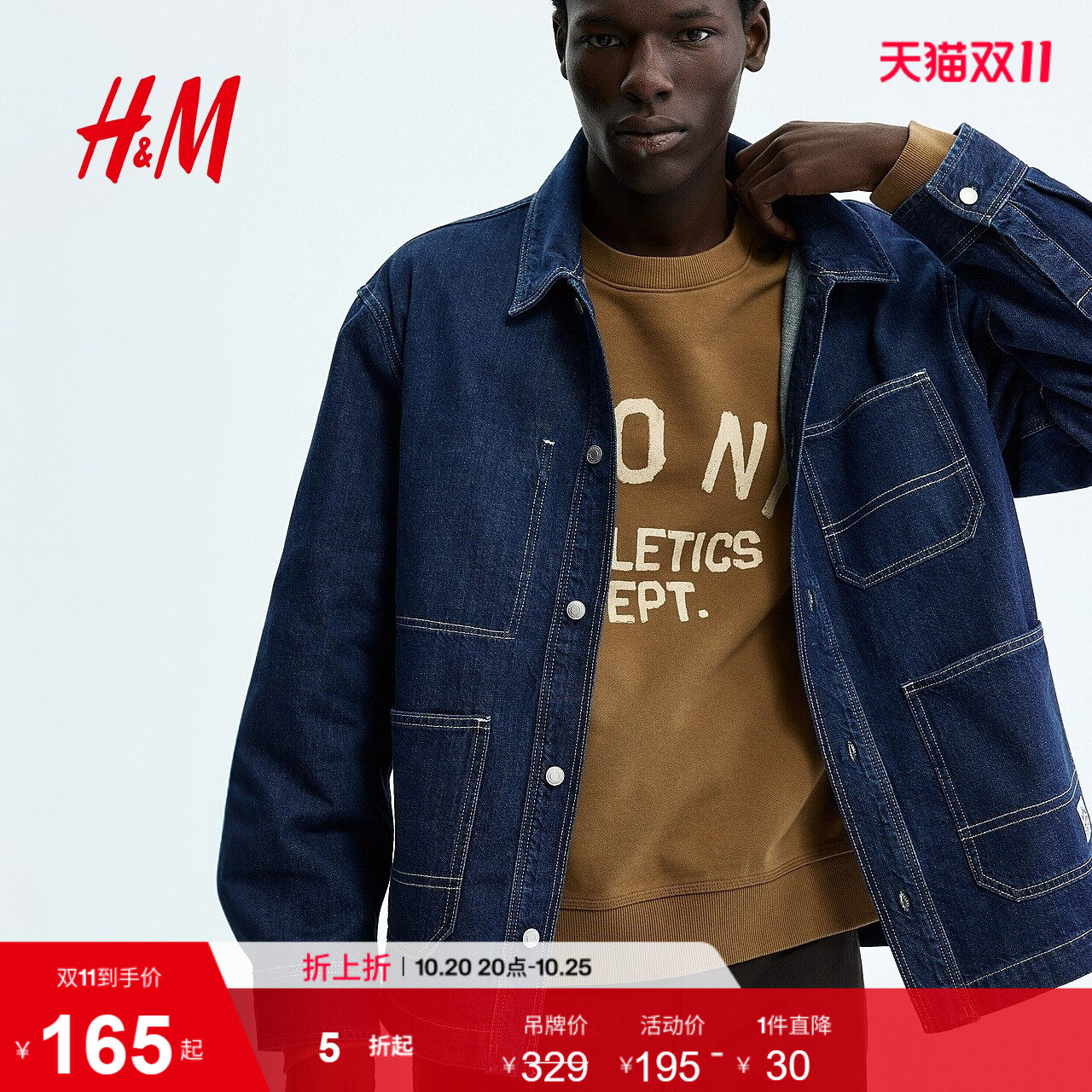 HM男装牛仔衬衫2026夏季新款外套式休闲时尚痞帅通勤上衣1322296